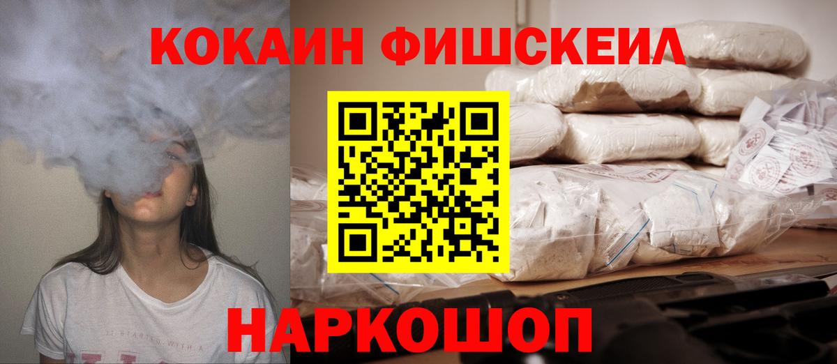 Кокаин Эквадор Ишимбай