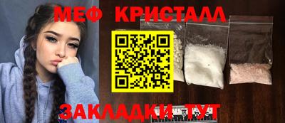 PSILOCYBIN Кулебаки