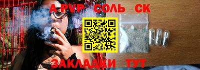 ПСИЛОЦИБИНОВЫЕ ГРИБЫ Кунгур