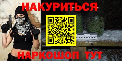 PSILOCYBIN Кулебаки