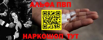 бутик Янаул