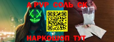 PSILOCYBIN Кулебаки