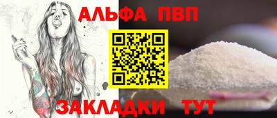 стаф Ярцево