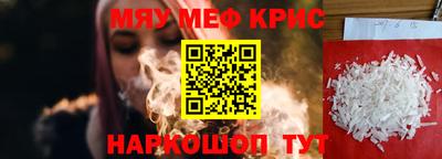 PSILOCYBIN Кулебаки