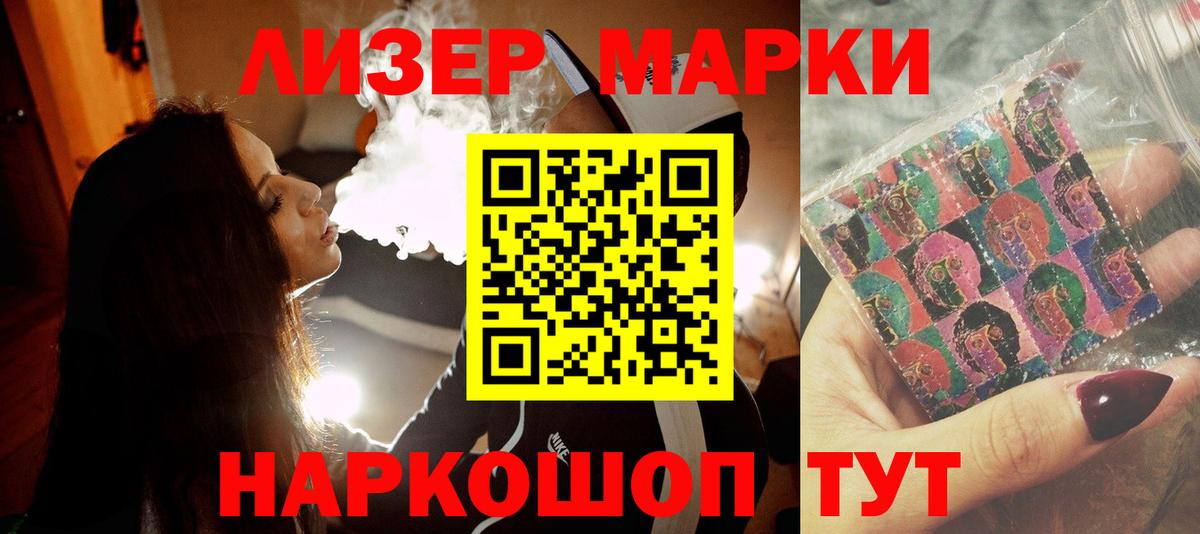 Ишимбай  LSD-25 экстази  Вход с VPN  LSD-25 экстази кислота  ЛСД экстази ecstasy 