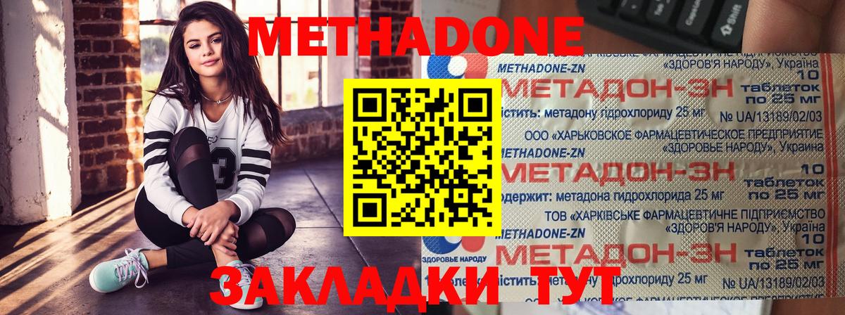 Ишимбай  ЭКСТАЗИ  Cocaine  Мефедрон   Купить закладку  МДМА  ГАШИШ  Вход с VPN  А ПВП СОЛЬ   Канабис  ТГК 