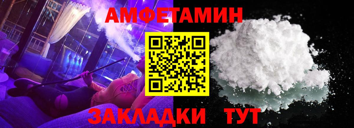 МЕТАМФЕТАМИН винт  МЕТАМФЕТАМИН  МЕТАМФЕТАМИН винт  Ишимбай  Вход с VPN 