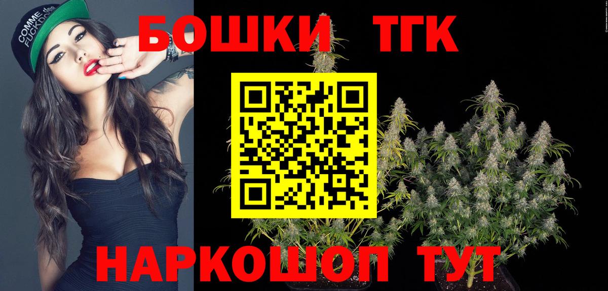 Конопля Ganja Ишимбай