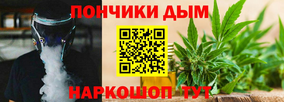 Ишимбай  Бошки Шишки план  Вход с VPN  Бошки марихуана гибрид 